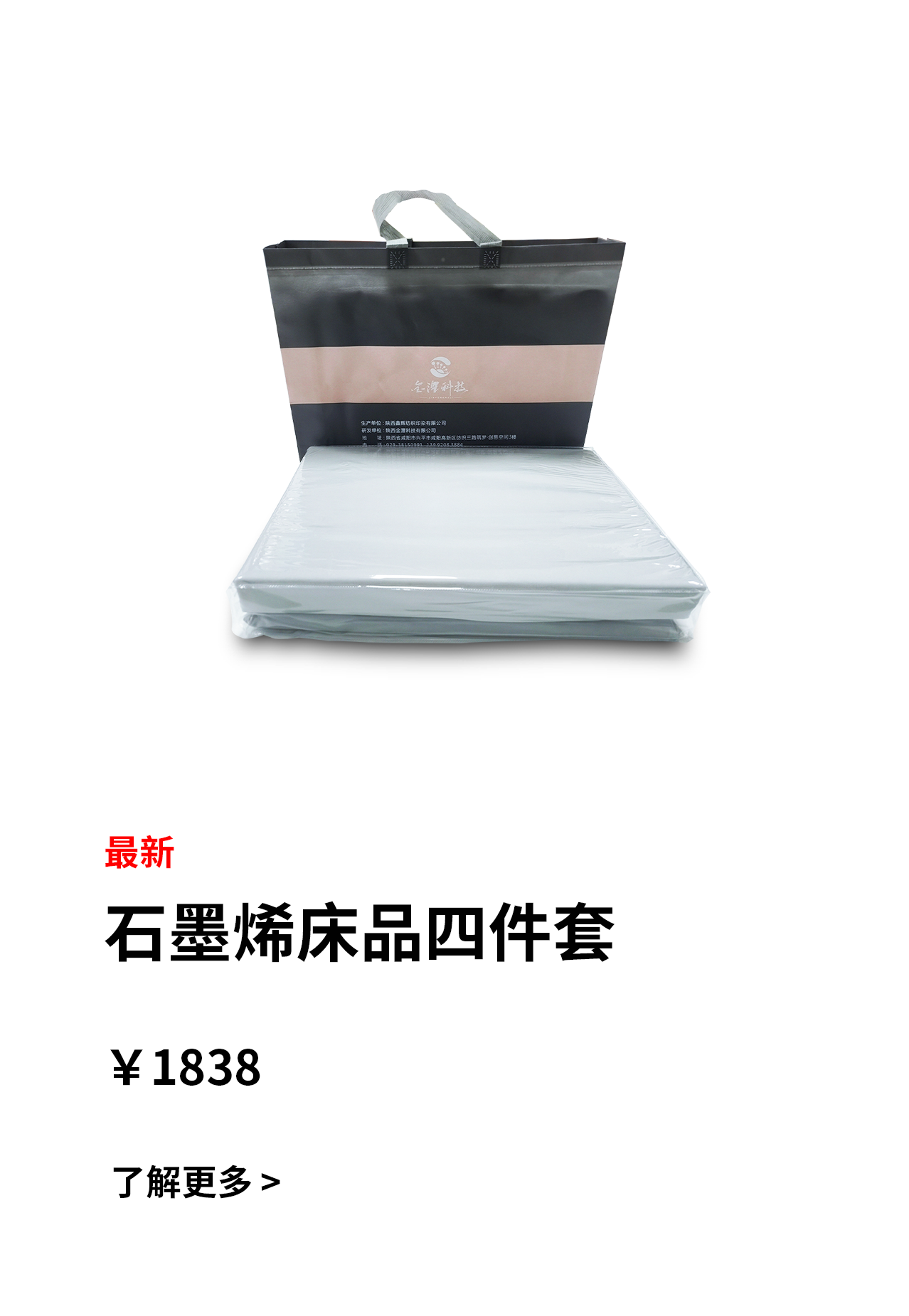 關于我們