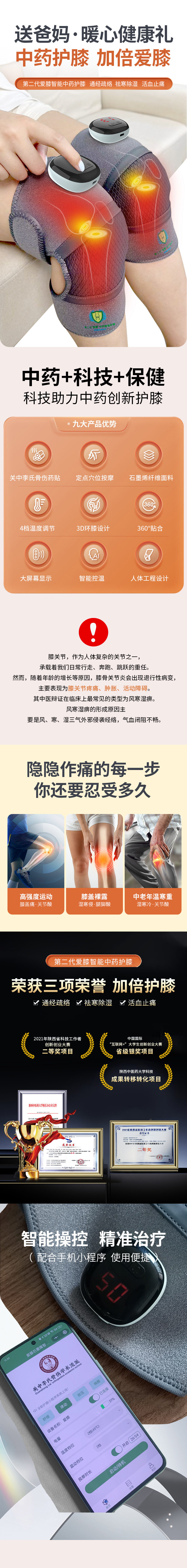 這是描述信息