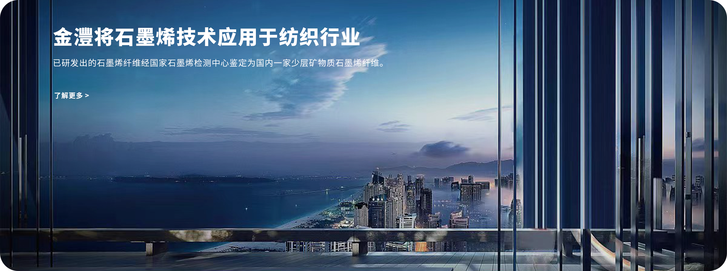 關于我們