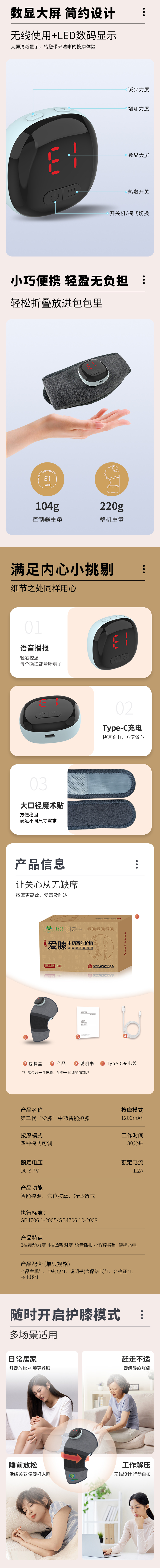 這是描述信息