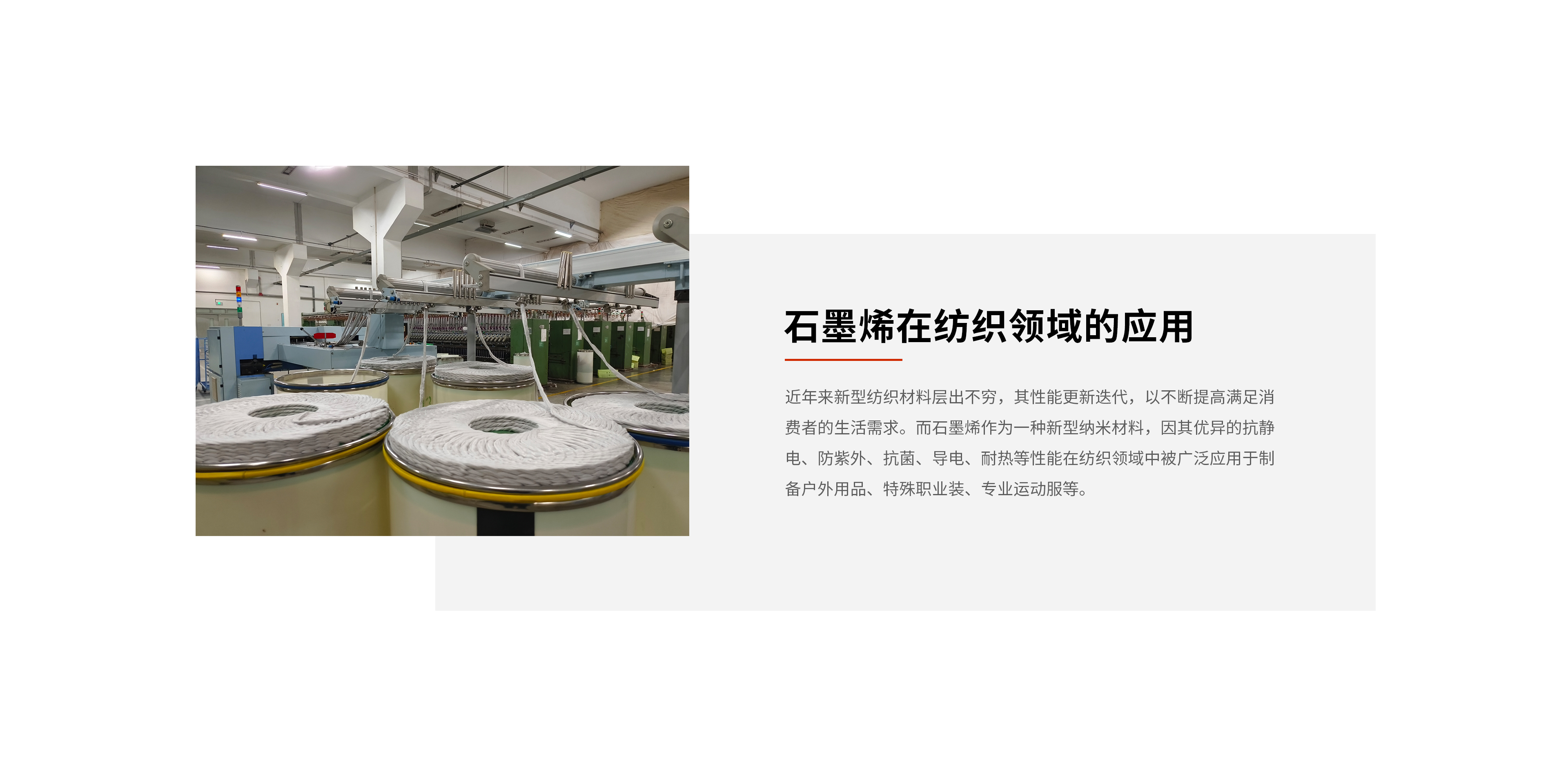 關于我們