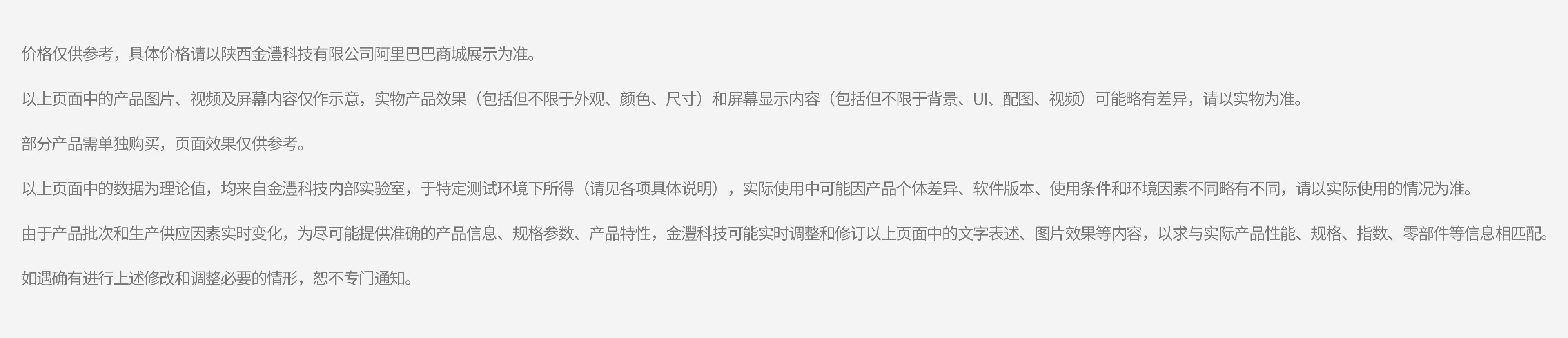 關于我們