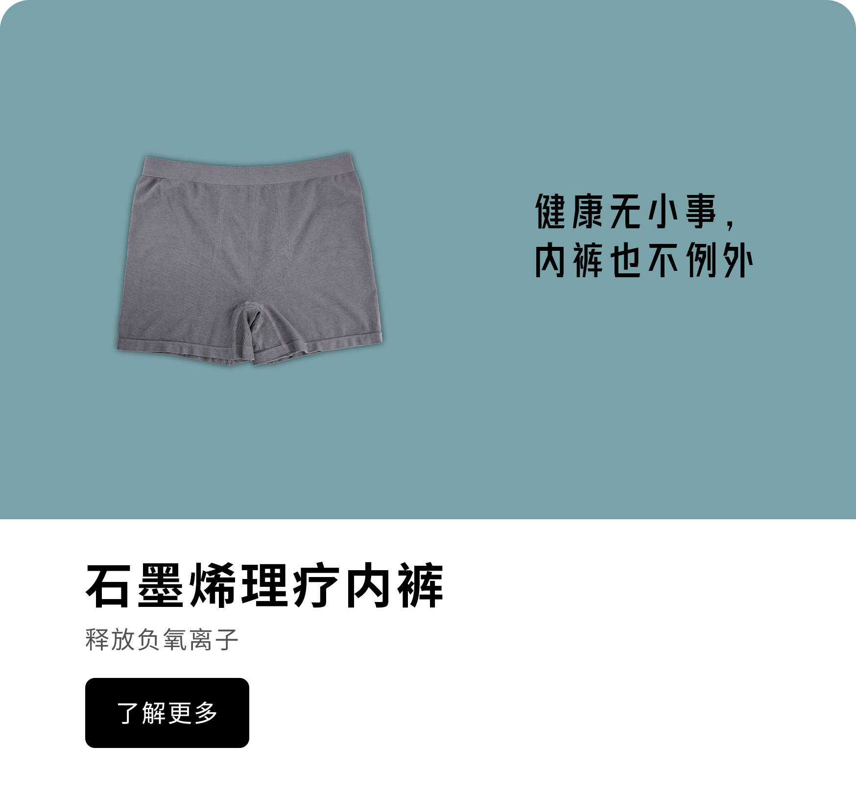 關于我們