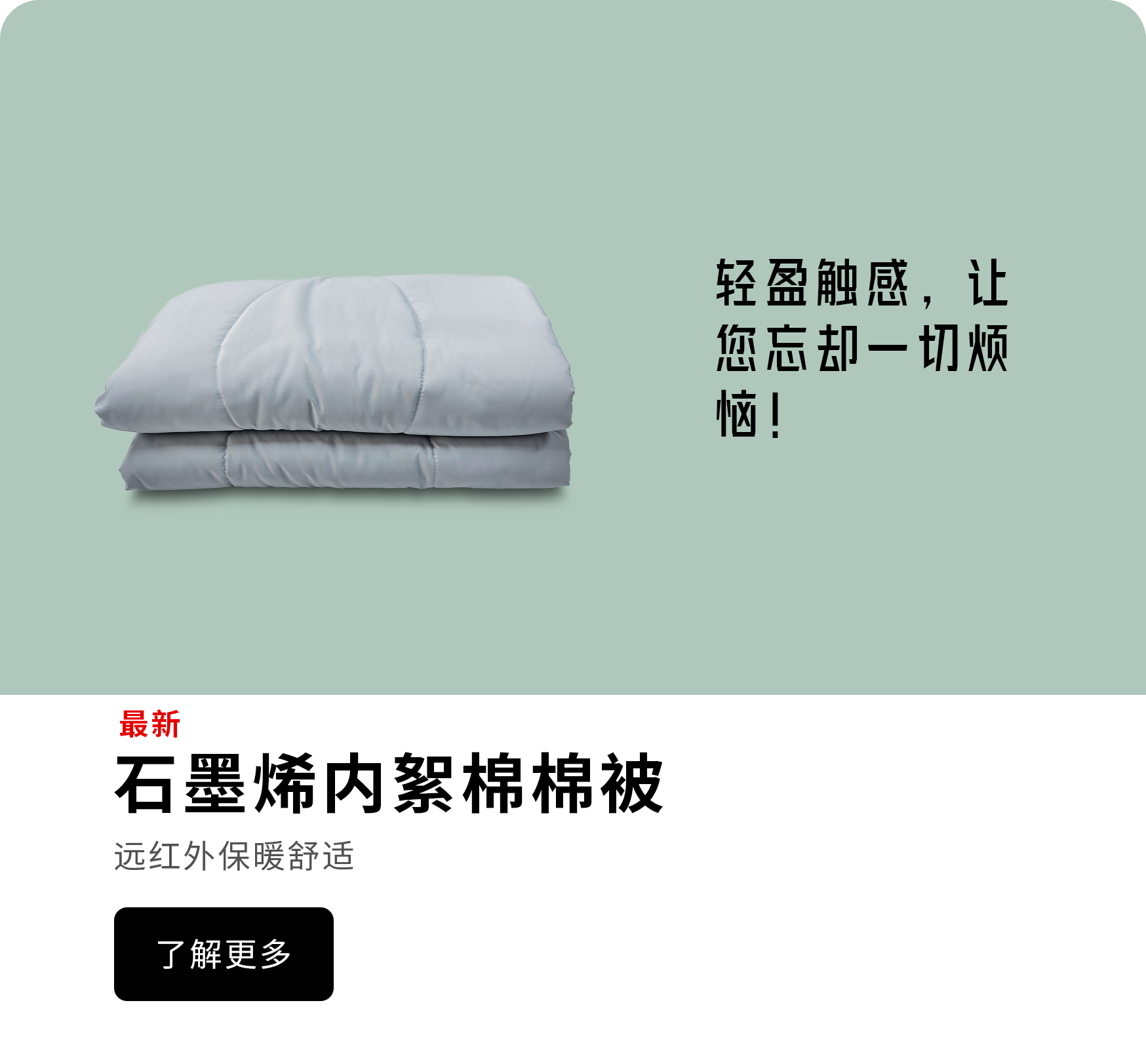 關于我們