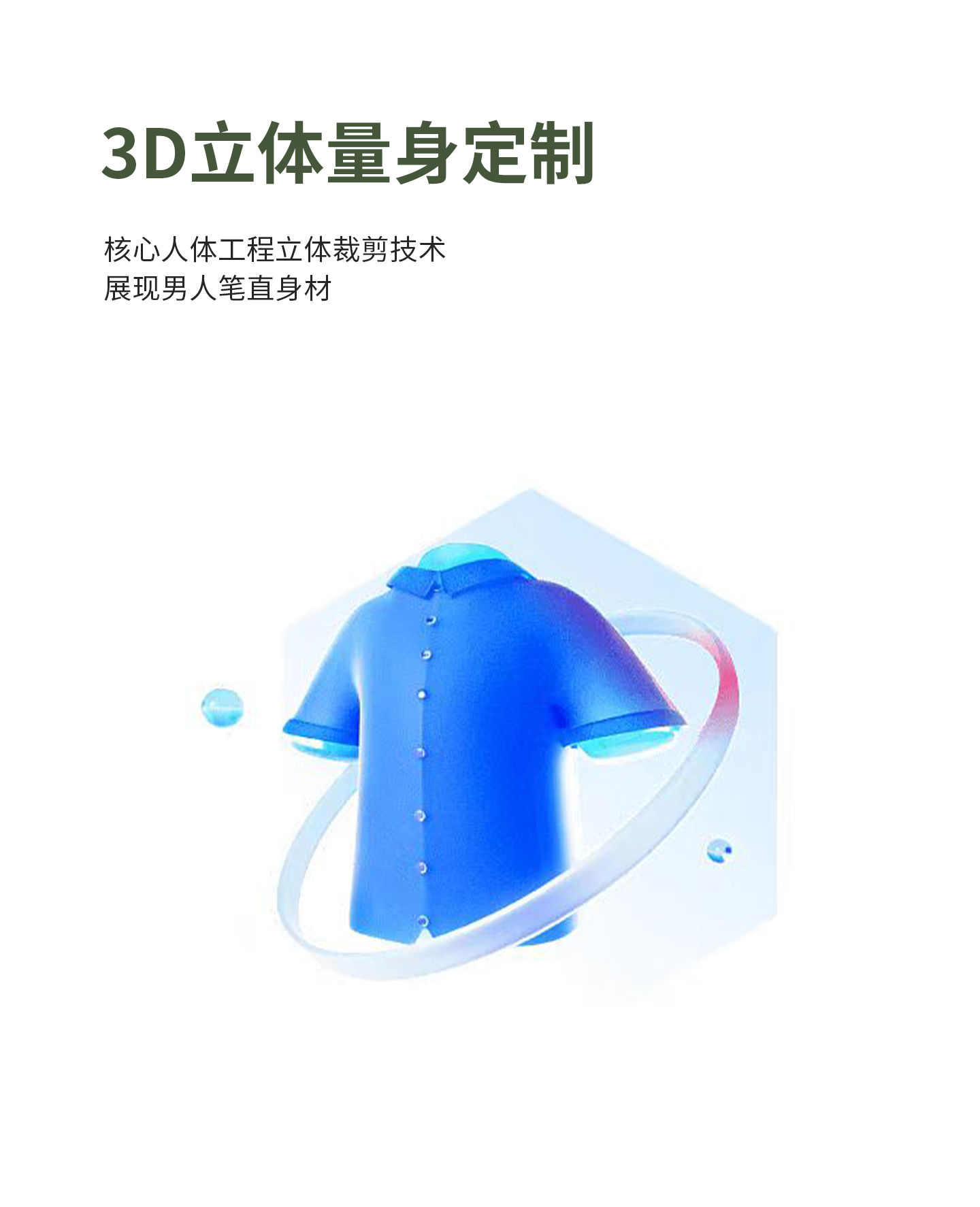 關于我們 關于我們