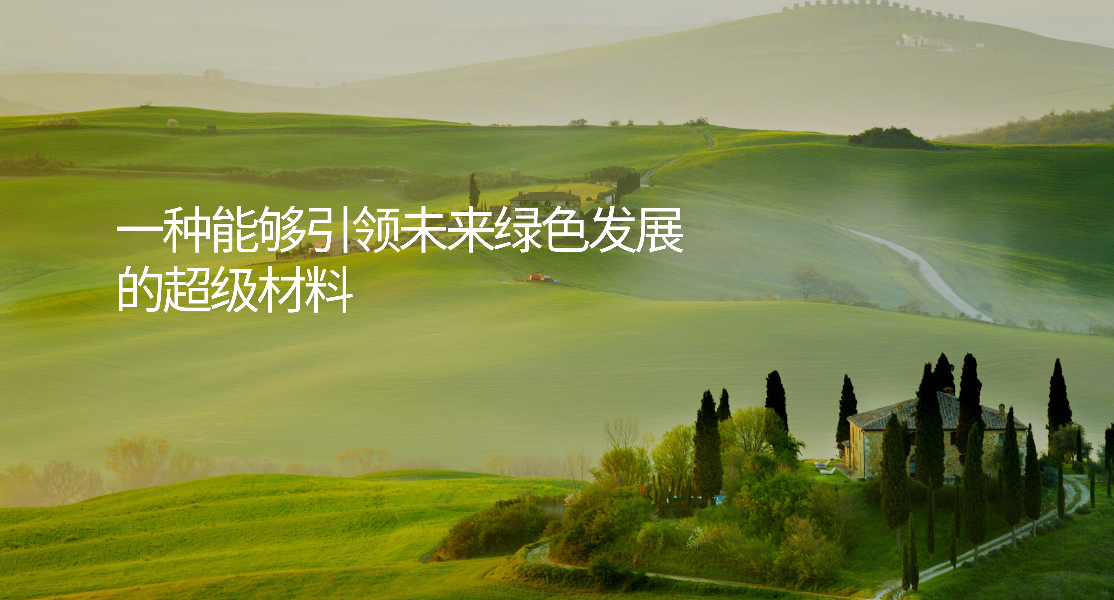 關于我們