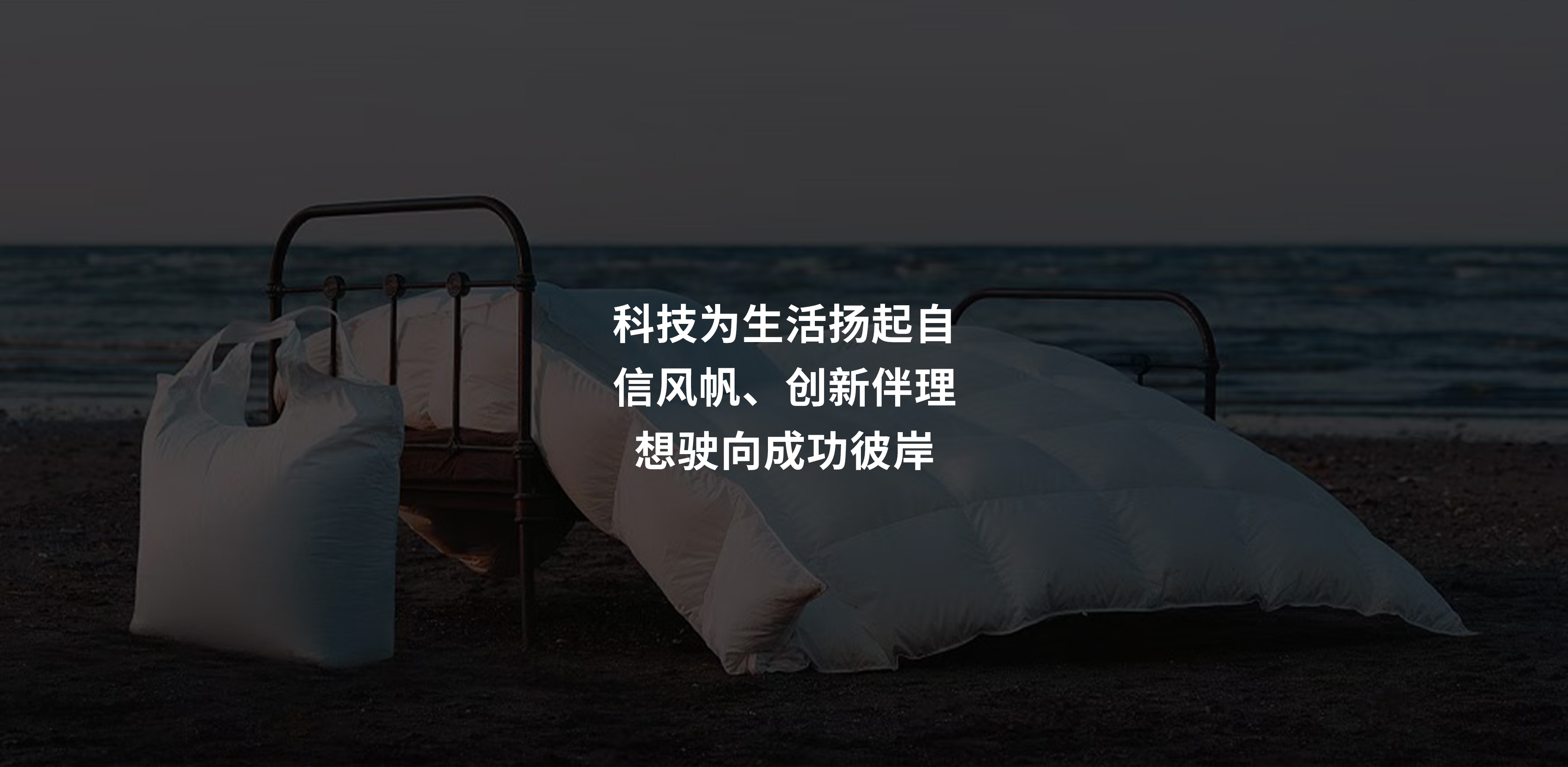 關于我們