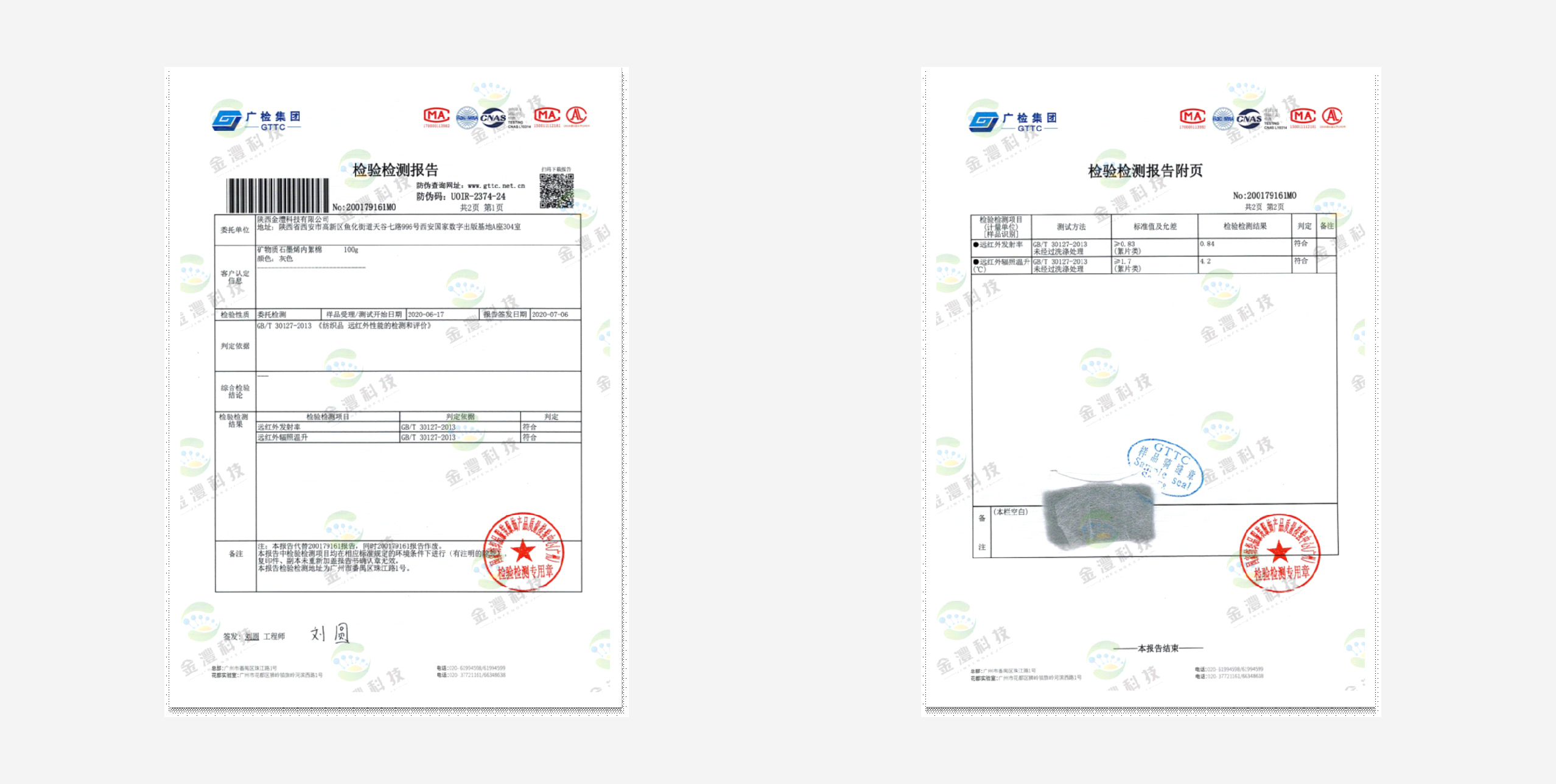 關于我們