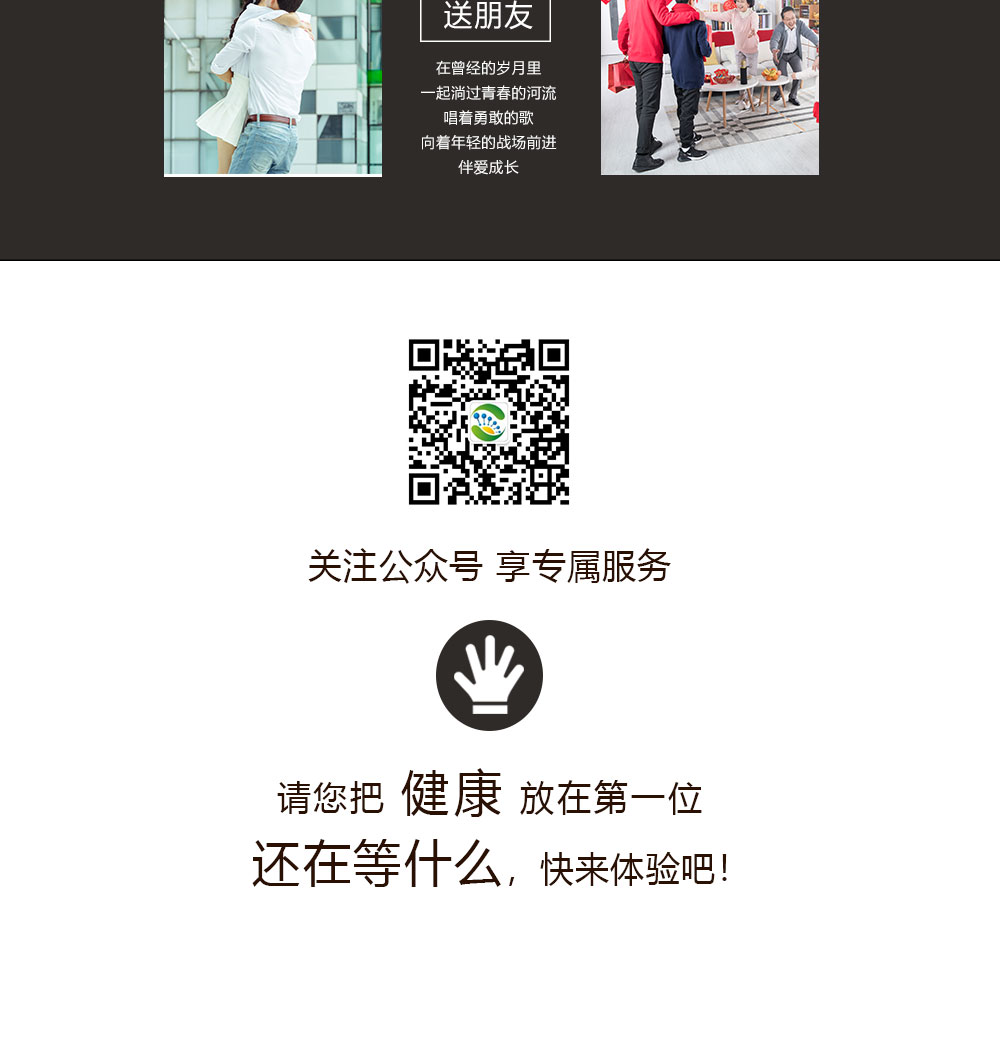 關于我們