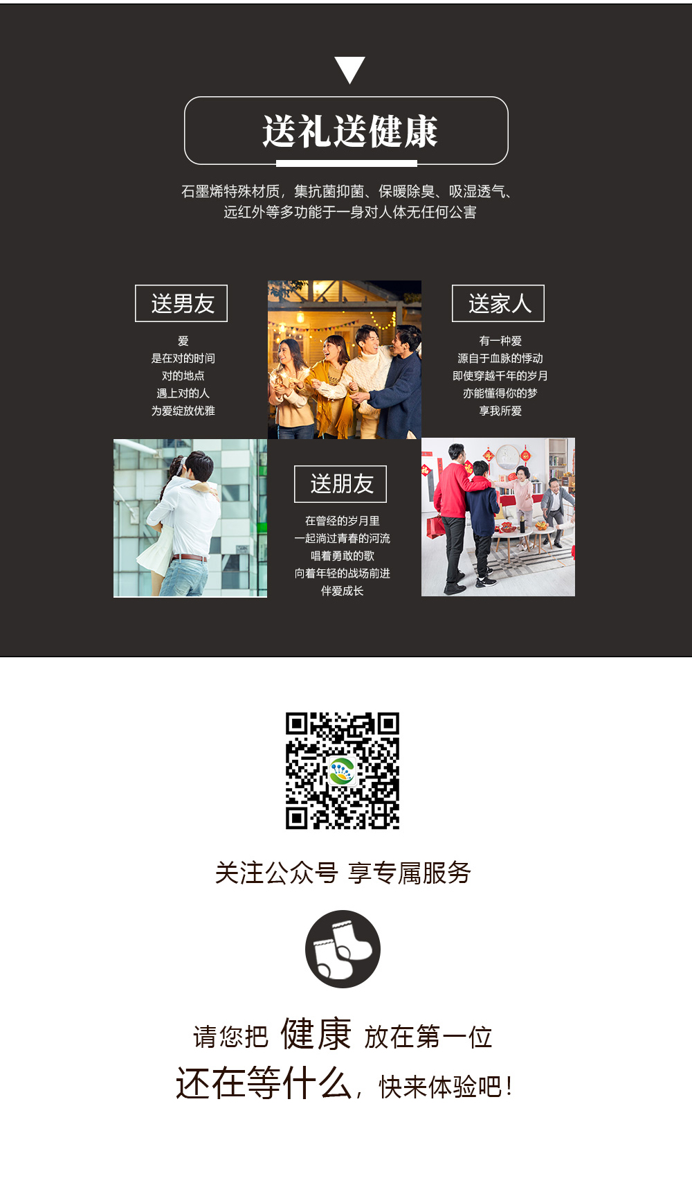 關于我們