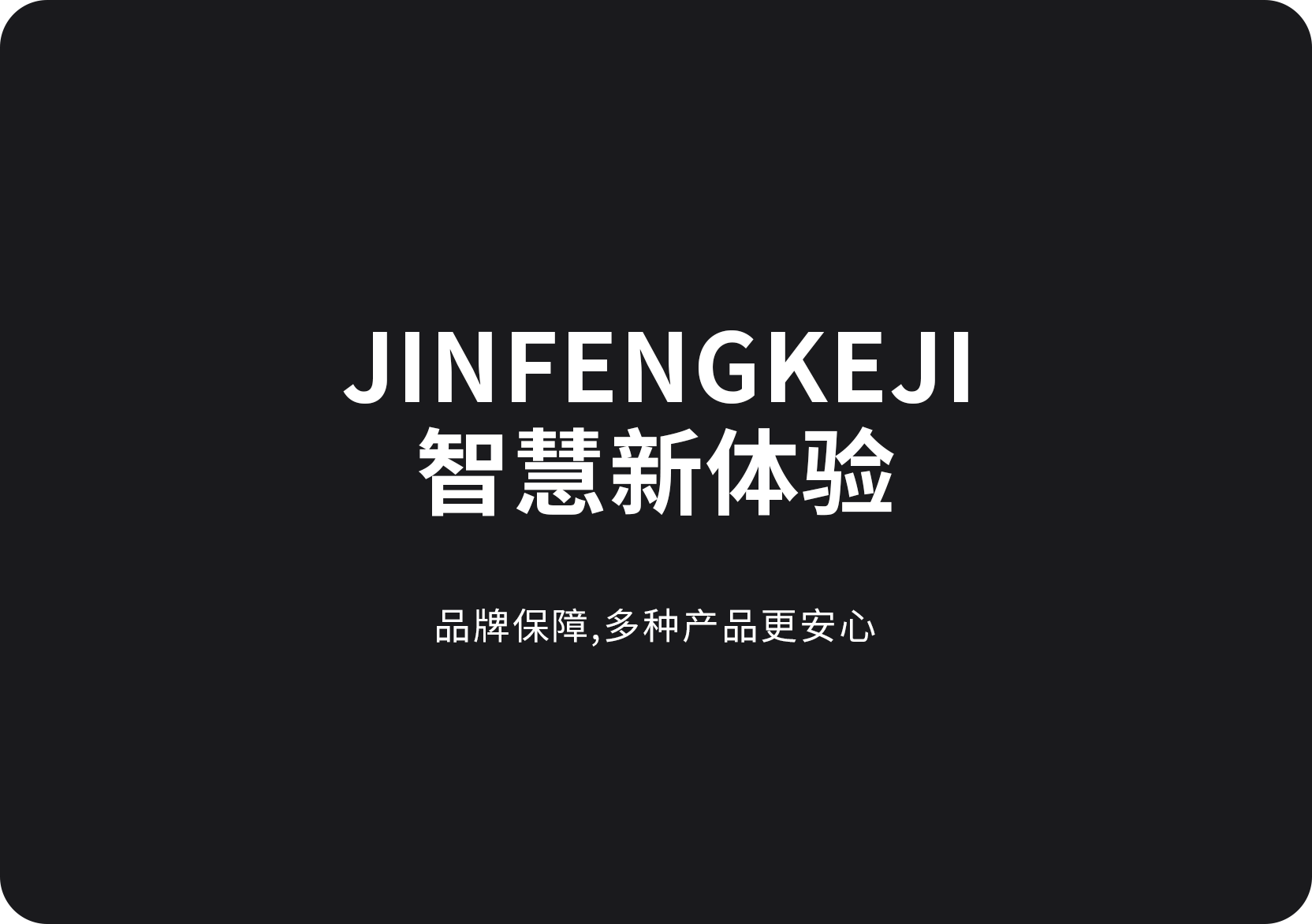 這是描述信息 這是描述信息