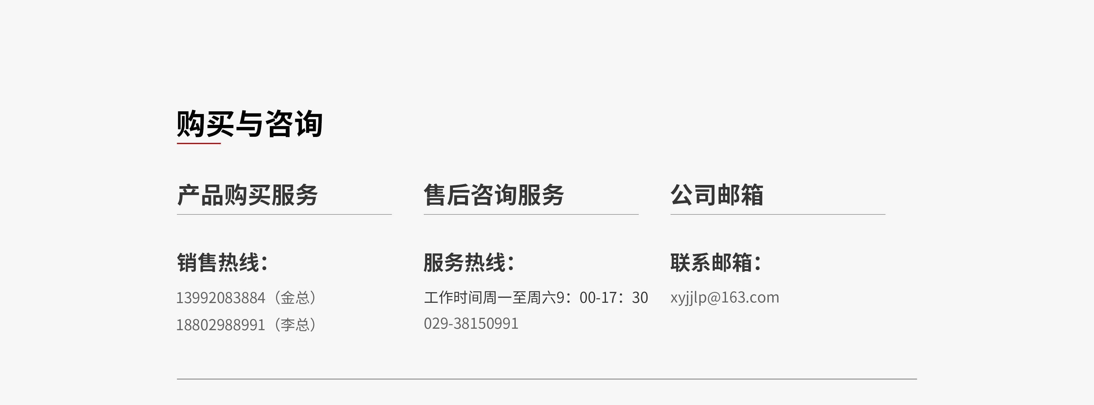 關于我們
