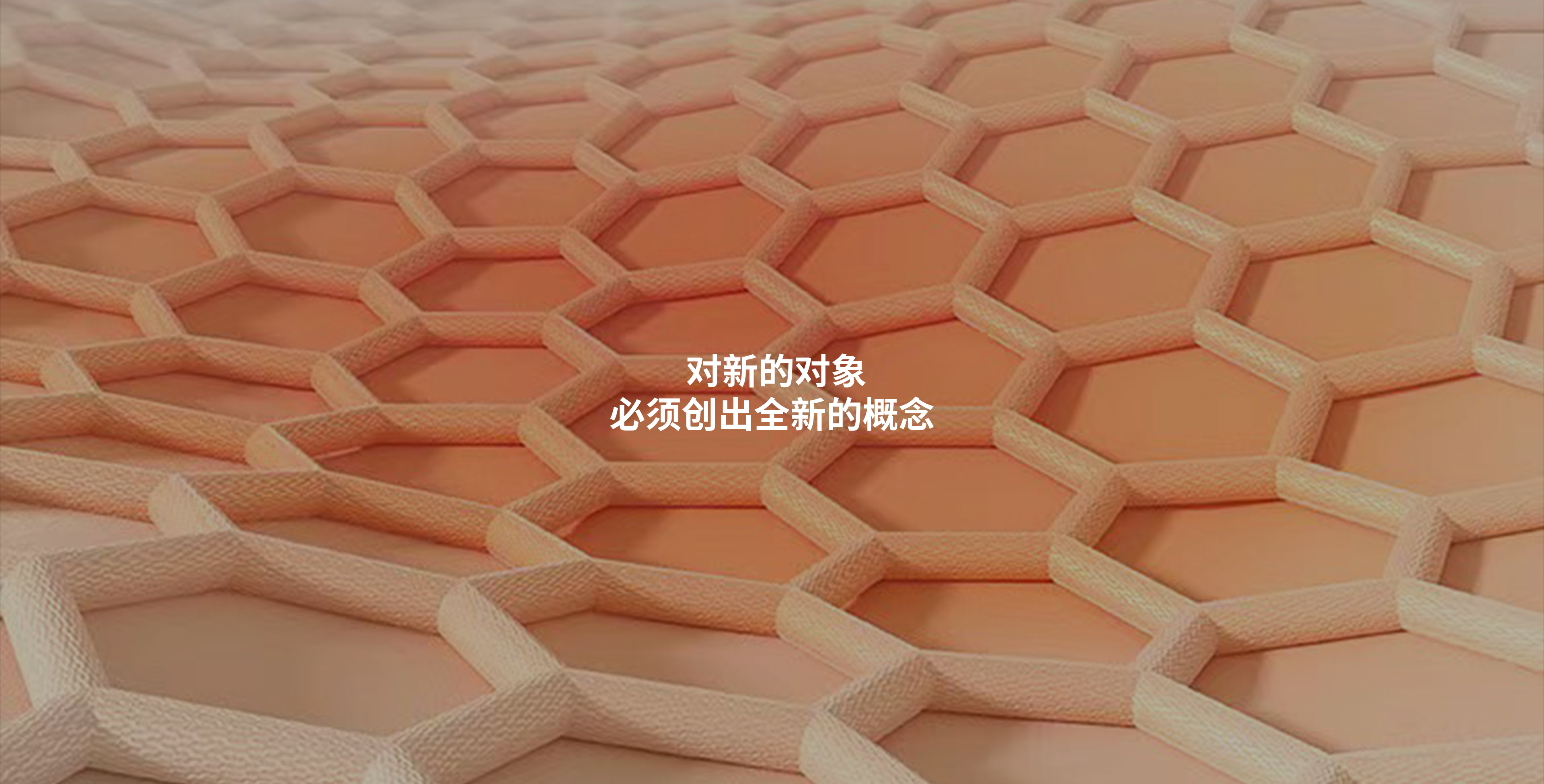 關于我們