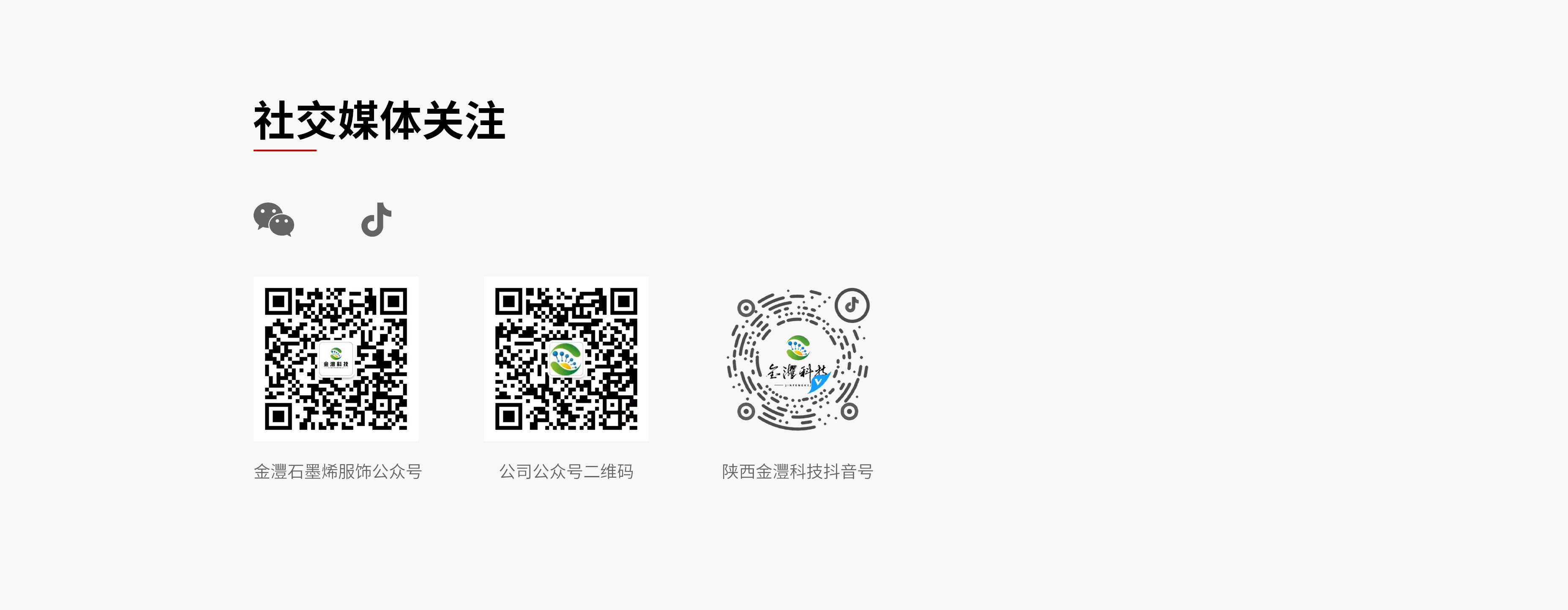 關于我們