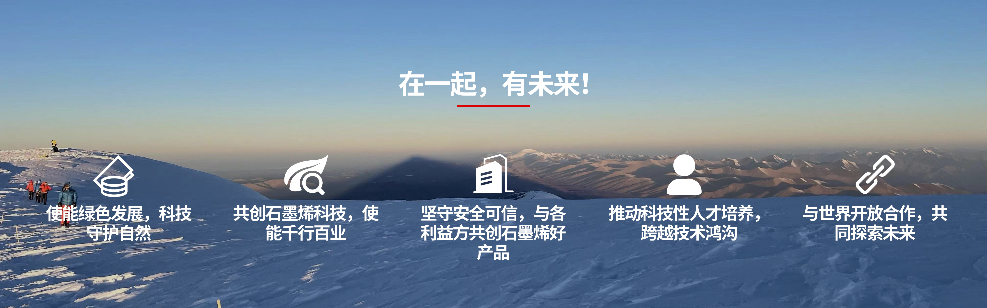 關于我們